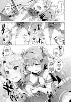 Aisei Tenshi Love Mary ～Akusei Jutai～ / 愛聖天使ラブメアリー ～悪性受胎～ [Satou Kuuki] [Original] Thumbnail Page 53