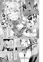 Aisei Tenshi Love Mary ～Akusei Jutai～ / 愛聖天使ラブメアリー ～悪性受胎～ [Satou Kuuki] [Original] Thumbnail Page 69