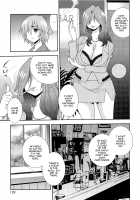 Kimi o Nakasetai / 君を泣かせたい [Shinozaki Rei] [Original] Thumbnail Page 132