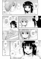 Kimi o Nakasetai / 君を泣かせたい [Shinozaki Rei] [Original] Thumbnail Page 157