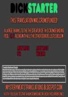 Kimi o Nakasetai / 君を泣かせたい [Shinozaki Rei] [Original] Thumbnail Page 230