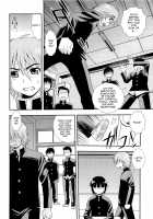 Kimi o Nakasetai / 君を泣かせたい [Shinozaki Rei] [Original] Thumbnail Page 51