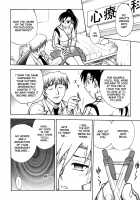 Inbaku Byoutou / 淫縛病疼 [Funabori Nariaki] [Original] Thumbnail Page 108