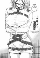 Inbaku Byoutou / 淫縛病疼 [Funabori Nariaki] [Original] Thumbnail Page 10