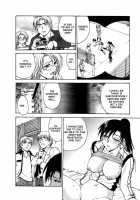 Inbaku Byoutou / 淫縛病疼 [Funabori Nariaki] [Original] Thumbnail Page 124