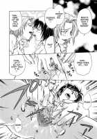 Inbaku Byoutou / 淫縛病疼 [Funabori Nariaki] [Original] Thumbnail Page 187