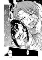 Inbaku Byoutou / 淫縛病疼 [Funabori Nariaki] [Original] Thumbnail Page 22