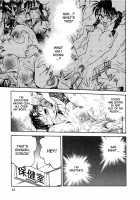 Inbaku Byoutou / 淫縛病疼 [Funabori Nariaki] [Original] Thumbnail Page 49