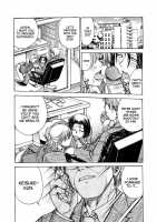 Inbaku Byoutou / 淫縛病疼 [Funabori Nariaki] [Original] Thumbnail Page 58