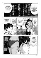 Inbaku Byoutou / 淫縛病疼 [Funabori Nariaki] [Original] Thumbnail Page 74