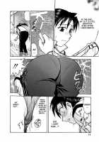 Inbaku Byoutou / 淫縛病疼 [Funabori Nariaki] [Original] Thumbnail Page 78