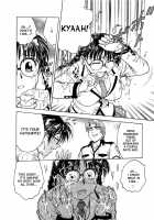 Inbaku Byoutou / 淫縛病疼 [Funabori Nariaki] [Original] Thumbnail Page 82