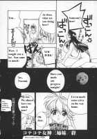 Egoist / エゴイスト [Drill Murata] [Original] Thumbnail Page 113