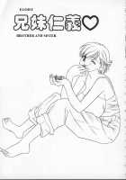 Egoist / エゴイスト [Drill Murata] [Original] Thumbnail Page 114