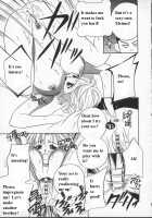 Egoist / エゴイスト [Drill Murata] [Original] Thumbnail Page 122