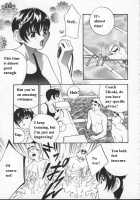 Egoist / エゴイスト [Drill Murata] [Original] Thumbnail Page 132