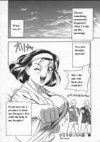 Egoist / エゴイスト [Drill Murata] [Original] Thumbnail Page 161