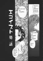 Egoist / エゴイスト [Drill Murata] [Original] Thumbnail Page 20