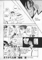 Egoist / エゴイスト [Drill Murata] [Original] Thumbnail Page 81