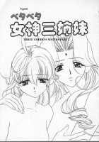 Egoist / エゴイスト [Drill Murata] [Original] Thumbnail Page 82