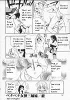 Egoist / エゴイスト [Drill Murata] [Original] Thumbnail Page 97