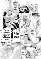 Gutto Onedari / グッとおねだり [Nukunuku Orange] [Original] Thumbnail Page 111