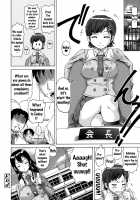 Gutto Onedari / グッとおねだり [Nukunuku Orange] [Original] Thumbnail Page 115