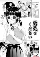 Gutto Onedari / グッとおねだり [Nukunuku Orange] [Original] Thumbnail Page 116