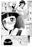 Gutto Onedari / グッとおねだり [Nukunuku Orange] [Original] Thumbnail Page 119