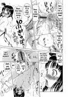 Gutto Onedari / グッとおねだり [Nukunuku Orange] [Original] Thumbnail Page 190