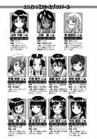 Gutto Onedari / グッとおねだり [Nukunuku Orange] [Original] Thumbnail Page 196