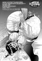 Gutto Onedari / グッとおねだり [Nukunuku Orange] [Original] Thumbnail Page 197