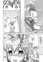 Gutto Onedari / グッとおねだり [Nukunuku Orange] [Original] Thumbnail Page 81