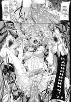 Shinkyoku no Grimoire -PANDRA saga 2nd story- / 神曲のグリモワール ―PANDRA saga 2nd story― [Erect Sawaru] [Original] Thumbnail Page 119