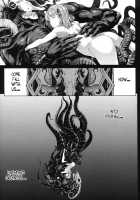 Shinkyoku no Grimoire -PANDRA saga 2nd story- / 神曲のグリモワール ―PANDRA saga 2nd story― [Erect Sawaru] [Original] Thumbnail Page 161