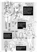 Shinkyoku no Grimoire -PANDRA saga 2nd story- / 神曲のグリモワール ―PANDRA saga 2nd story― [Erect Sawaru] [Original] Thumbnail Page 181