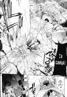 Shinkyoku no Grimoire -PANDRA saga 2nd story- / 神曲のグリモワール ―PANDRA saga 2nd story― [Erect Sawaru] [Original] Thumbnail Page 203