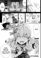 Shinkyoku no Grimoire -PANDRA saga 2nd story- / 神曲のグリモワール ―PANDRA saga 2nd story― [Erect Sawaru] [Original] Thumbnail Page 290