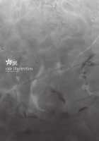 Shinkyoku no Grimoire -PANDRA saga 2nd story- / 神曲のグリモワール ―PANDRA saga 2nd story― [Erect Sawaru] [Original] Thumbnail Page 35