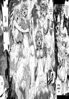 Shinkyoku no Grimoire -PANDRA saga 2nd story- / 神曲のグリモワール ―PANDRA saga 2nd story― [Erect Sawaru] [Original] Thumbnail Page 507