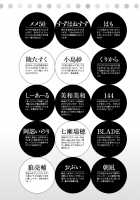 Shinkyoku no Grimoire -PANDRA saga 2nd story- / 神曲のグリモワール ―PANDRA saga 2nd story― [Erect Sawaru] [Original] Thumbnail Page 54