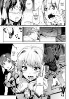 Shinkyoku no Grimoire -PANDRA saga 2nd story- / 神曲のグリモワール ―PANDRA saga 2nd story― [Erect Sawaru] [Original] Thumbnail Page 621