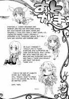 Shinkyoku no Grimoire -PANDRA saga 2nd story- / 神曲のグリモワール ―PANDRA saga 2nd story― [Erect Sawaru] [Original] Thumbnail Page 644
