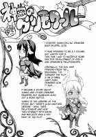 Shinkyoku no Grimoire -PANDRA saga 2nd story- / 神曲のグリモワール ―PANDRA saga 2nd story― [Erect Sawaru] [Original] Thumbnail Page 645