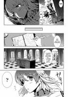 Shinkyoku no Grimoire -PANDRA saga 2nd story- / 神曲のグリモワール ―PANDRA saga 2nd story― [Erect Sawaru] [Original] Thumbnail Page 83