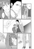 Shigekikei My Hero / 刺激系マイヒーロー [Ryo (Gehlenite)] [Original] Thumbnail Page 119