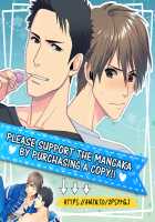 Shigekikei My Hero / 刺激系マイヒーロー [Ryo (Gehlenite)] [Original] Thumbnail Page 125