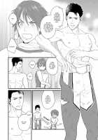 Shigekikei My Hero / 刺激系マイヒーロー [Ryo (Gehlenite)] [Original] Thumbnail Page 58