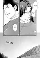 Shigekikei My Hero / 刺激系マイヒーロー [Ryo (Gehlenite)] [Original] Thumbnail Page 70