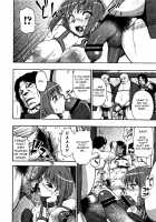 Nikuana Kukai / 肉穴苦界 [Oyster] [Original] Thumbnail Page 131